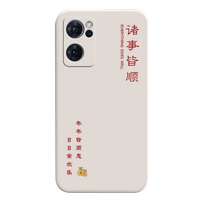 适用oppoReno7系列全防摔手机壳