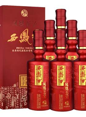 西凤45度凤香型凤凰王子