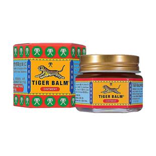 港版TigerBalm虎标万金油19.4g清凉油止痒止痛头痛新加坡原装进口