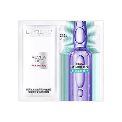 巴黎欧莱雅玻色因安瓶面膜补水保湿紧致抗皱抗衰老官方旗舰店正品