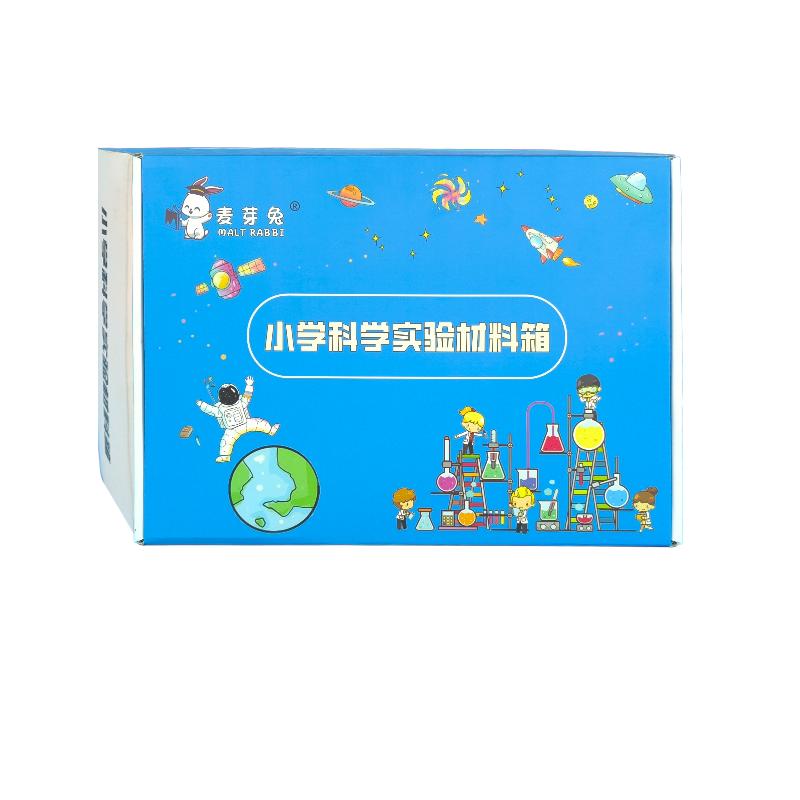 麦芽兔儿童科学实验套装材料包