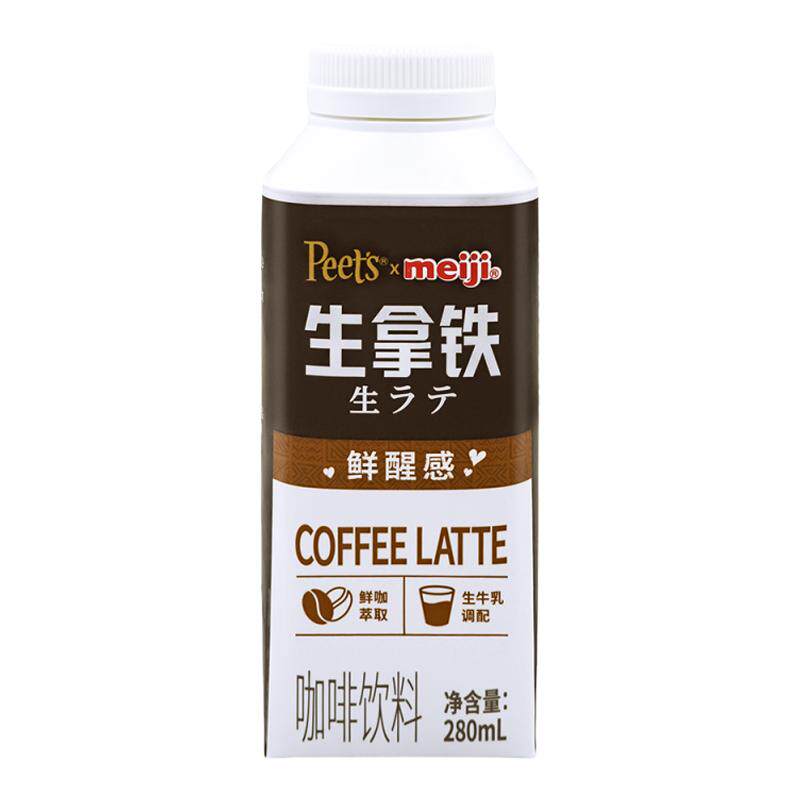 明治Peet's低温拿铁咖啡280ml