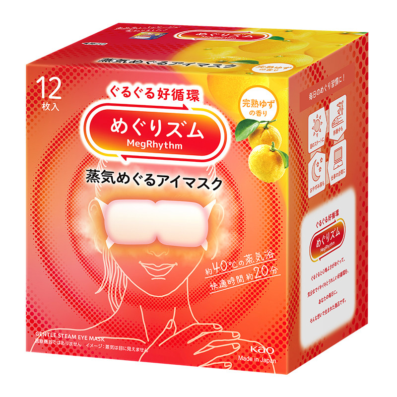 日本花王蒸汽眼罩助眠发热美舒律蒸汽眼罩