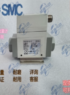 议价现货流量计PD2W504-03/PF2A550-02-1/PF2A550-02/PF2A511-02-