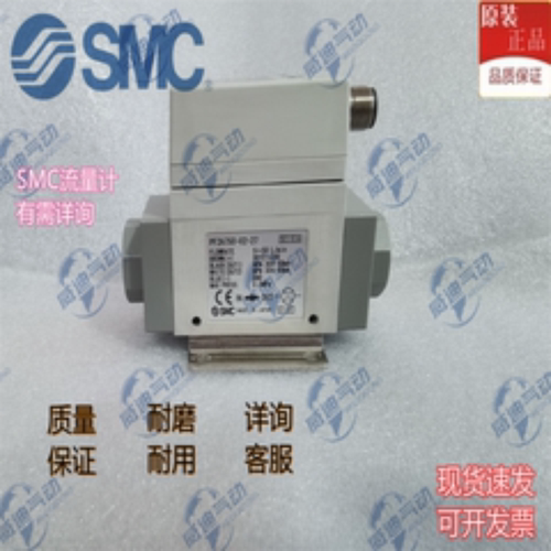 议价流量计PF2W704-03-27-M/PF2A751-04-27-M/PF2W720-03-27-M适