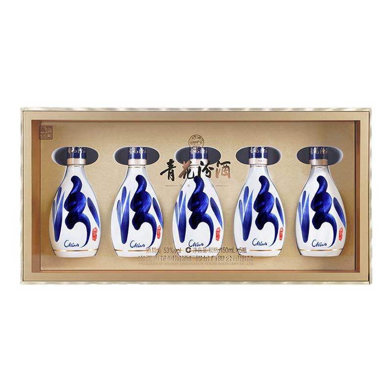 白酒53度青花30汾酒150ml*5瓶