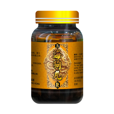 港版三鞭海狗丸补肾丸阳虚壮腰固根八味地黄丸香港原装进口非神盾