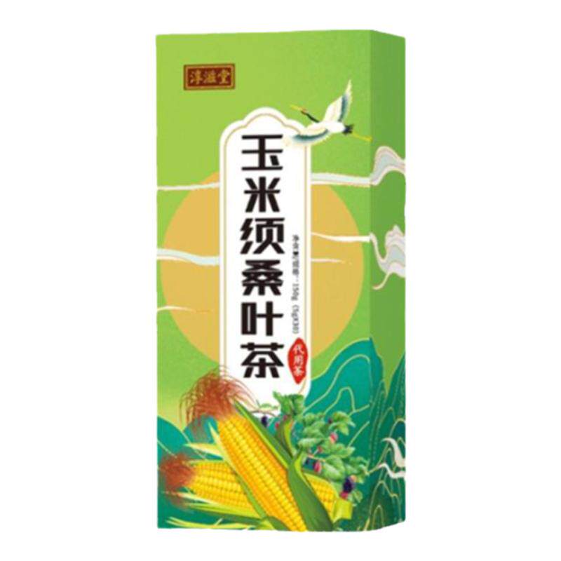 玉米须桑叶茶糖尿饼病人专用主食养生丸