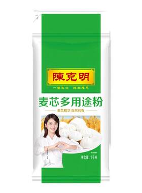 陈克明面粉家用中筋面粉