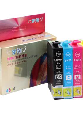 ZSMC爱普生IC4CL69ICBK69墨盒