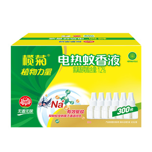 榄菊电热蚊香液补充液驱蚊电蚊香家用灭蚊水非无毒灭蚊官方旗舰店