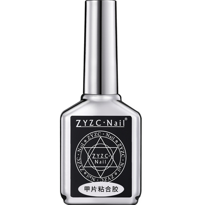 zyzc美甲专用甲片粘合胶贴甲片粘合剂甲片胶水甲油胶烤灯可作底胶
