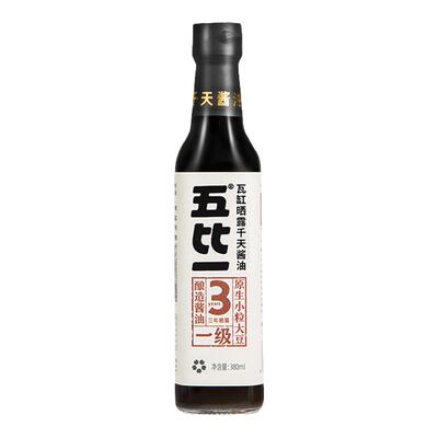 永兴诚五比一三年晒露