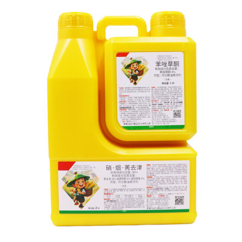 玉米苗后除草剂杀稗草不伤苗芦苇