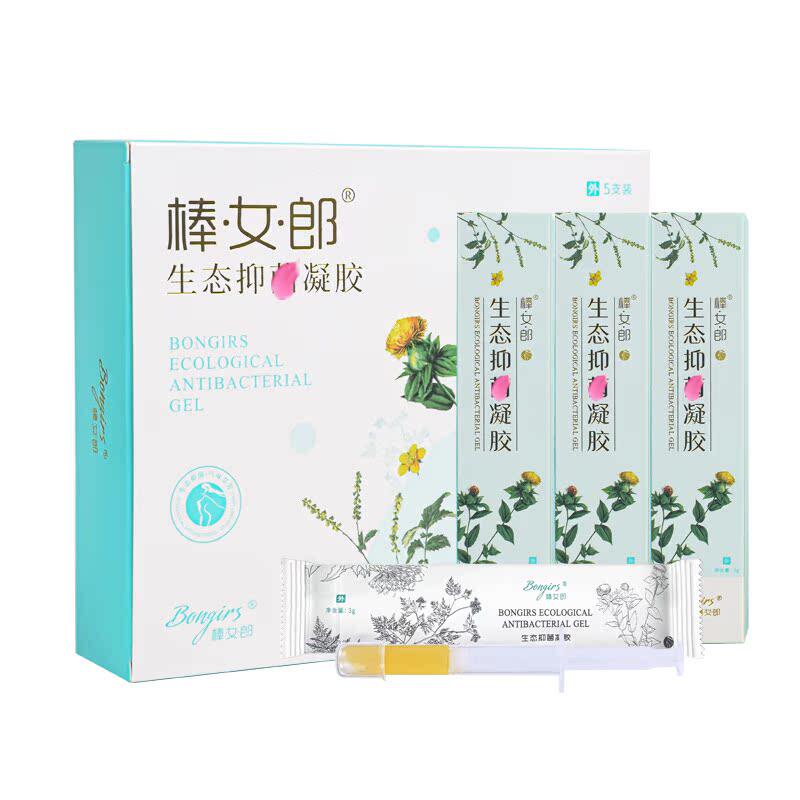 新版二代棒女郎生态凝胶正品官网
