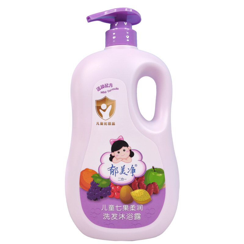 正品郁美净儿童洗发水沐浴露2合1