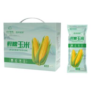 香泽诺味吉林辉南头茬鲜食玉米