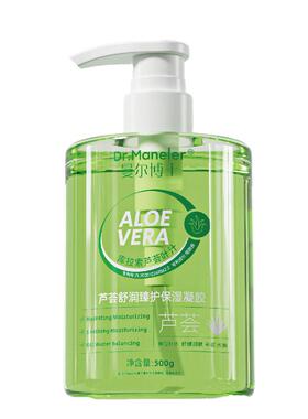 胖东來热销！芦荟胶补水保湿N0.1