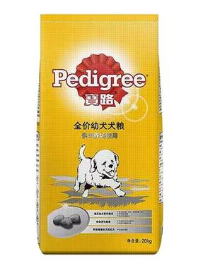 宝路狗粮20kg成犬幼犬粮
