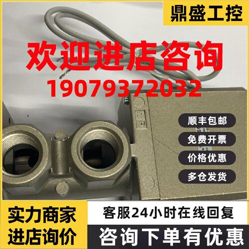 议价日本SMC真空电磁阀VT325全新原装真品DC24V秒发货