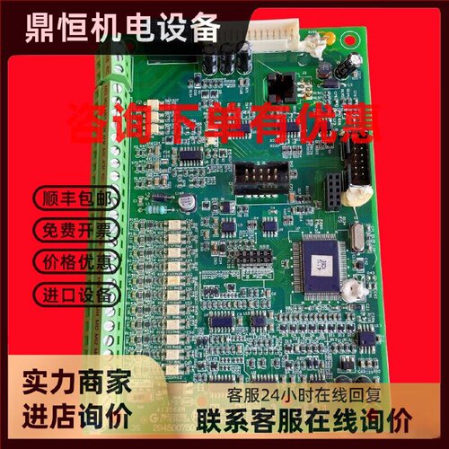 议价2945007504 7505台达变频器VFD-B系CPU主板控制端子板2945007