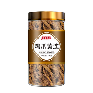 黄连中药材500g正品黄莲药材野生鸡爪川黄连黄莲片泡水喝泡茶肉桂
