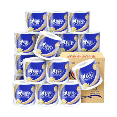 心相印卫生纸卷纸家用实惠