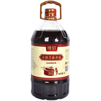 豫轩磨商用纯火锅蘸料芝麻香油