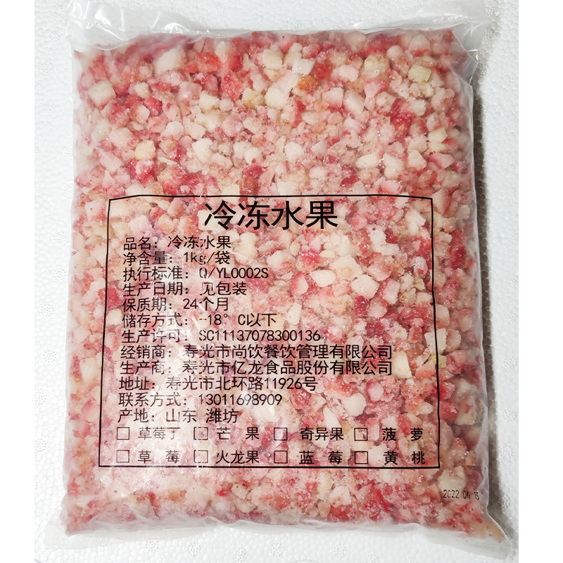 冷冻草莓丁甜查理水果