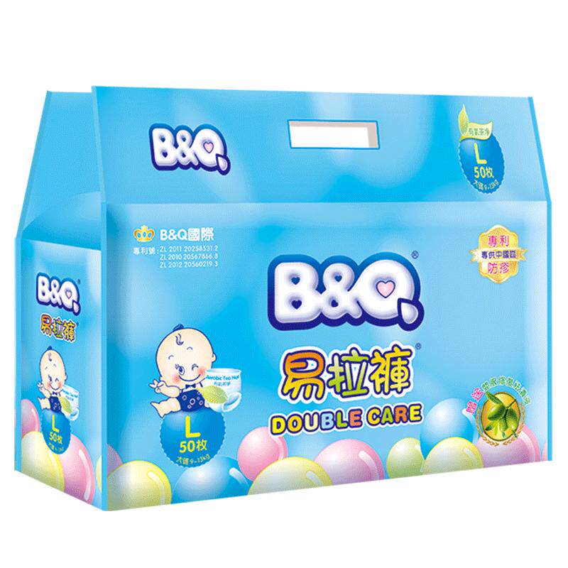 贝奇学步超薄干爽防漏柔软拉拉裤