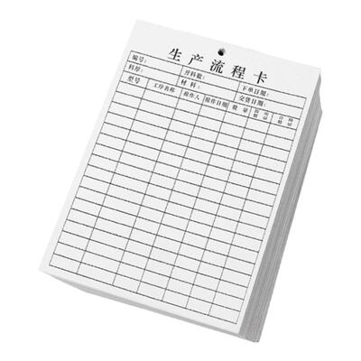 纸卡吊牌生产流程卡工厂车间通用