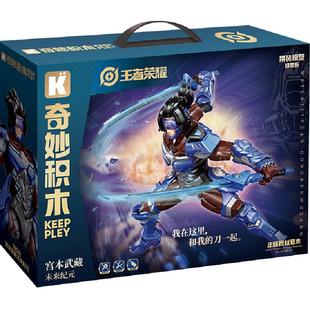 奇妙积木Keeppley玩具王者荣耀第4弹机甲吕布赵云马超摆件礼物