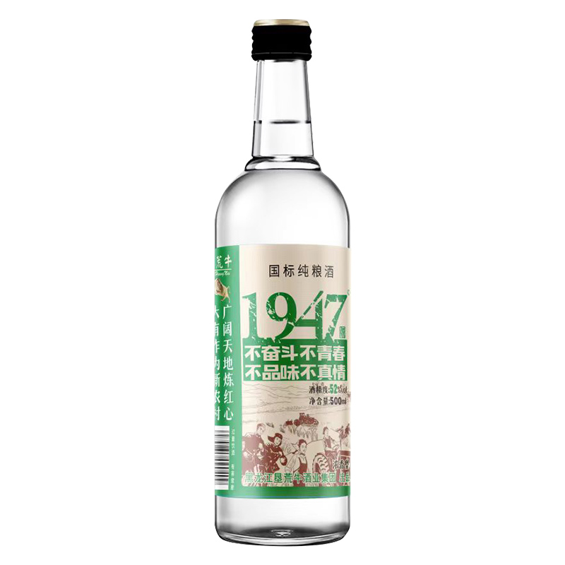 白酒纯粮食酒浓香型垦荒牛原浆酒52度1947白酒直销整箱500ml*6瓶