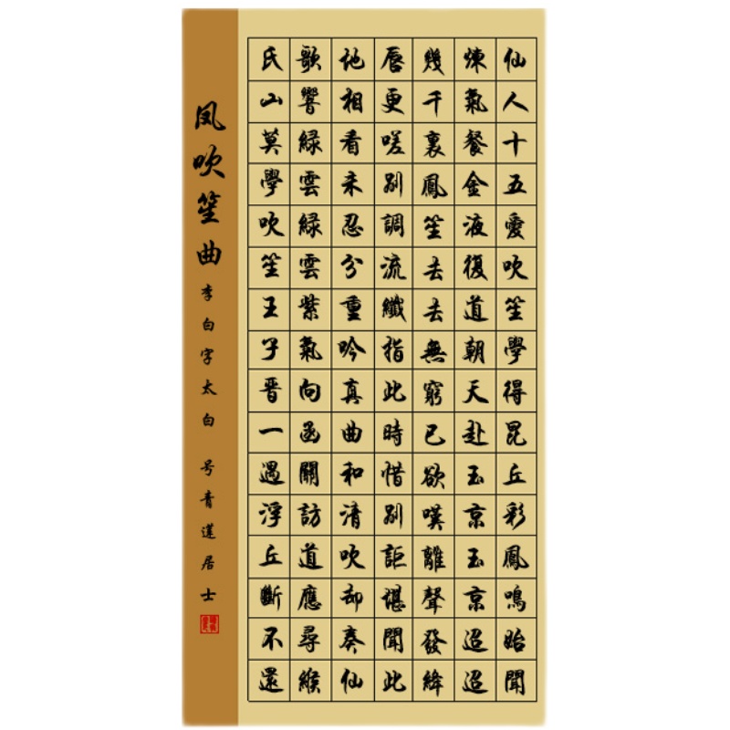 四尺整張國展方格宣紙書法作品紙半生熟隸篆書格子紙毛筆字創(chuàng)作紙