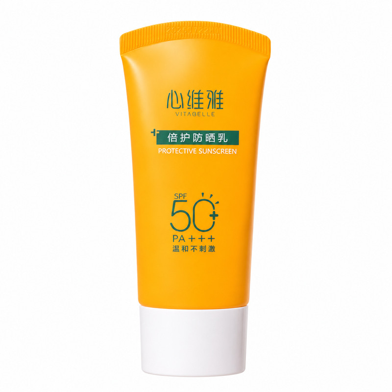 无限极心维雅防晒乳SPF50+
