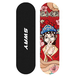 SWAY/斯威专业滑板初学者成人儿童6-12岁青少年四轮双翘滑板车