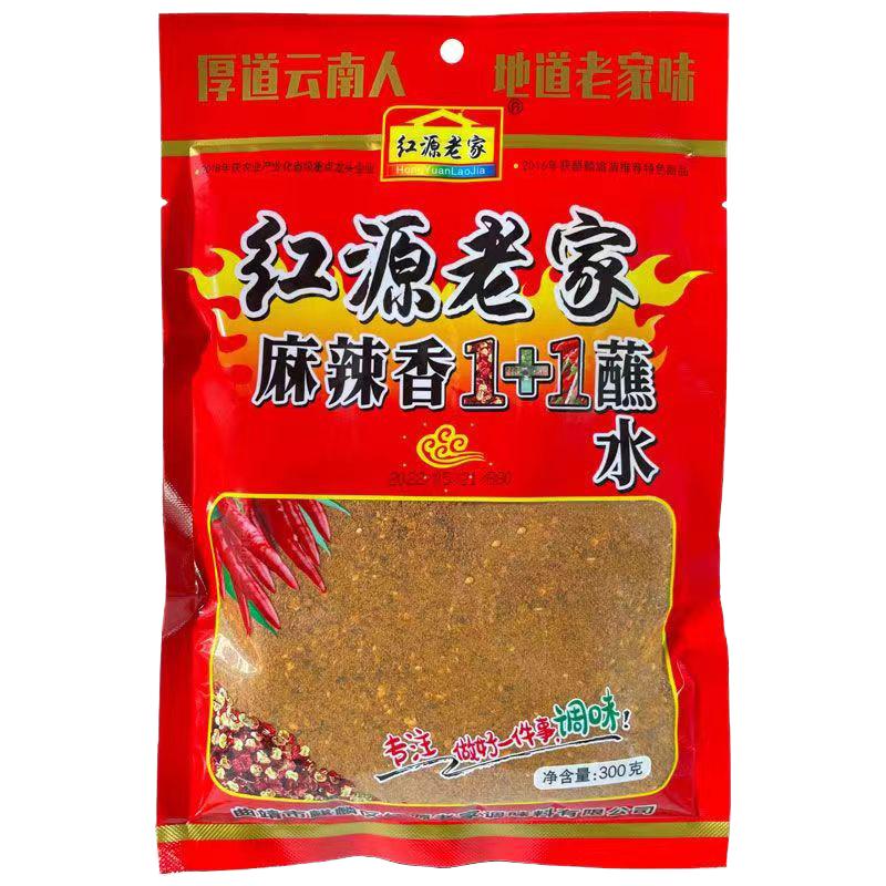 红源老家麻辣1+1辣椒面300克