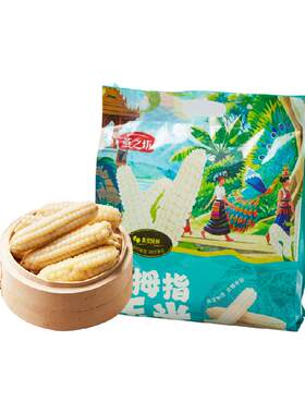 燕之坊云南小玉米低脂加热即食