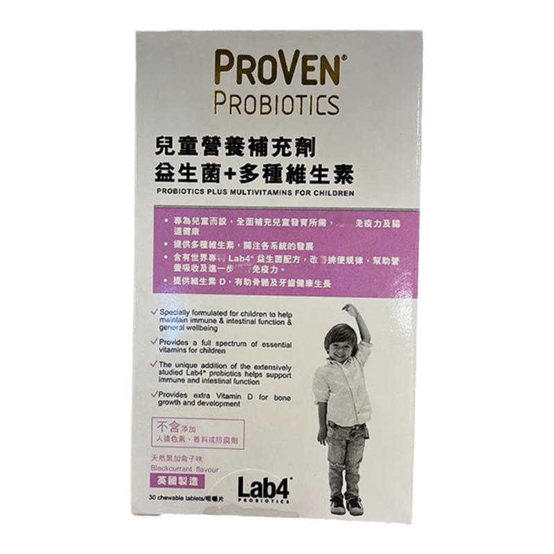 proven儿童益生菌片剂肠骨骼牙齿