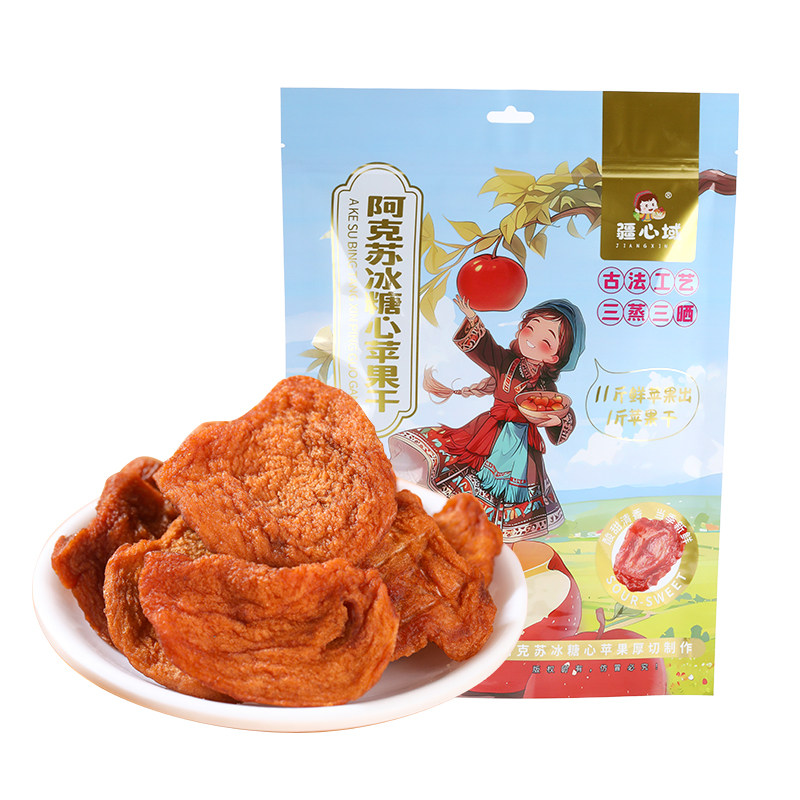 疆心域苹果干新疆特产阿克苏苹果干无添加蔗糖独立包装原味苹果片