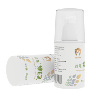 首儿宝宝维生素e乳无激素儿童面霜婴幼儿润肤保湿呵护肌肤身体乳