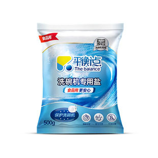 立白平衡点洗碗盐机洗专用洗涤剂软水盐软化水质预防水垢除菌光亮