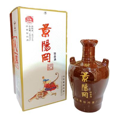 景阳冈阳谷纯粮盒装特香固态法
