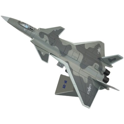 熊猫模型歼20隐形战斗机仿真模型