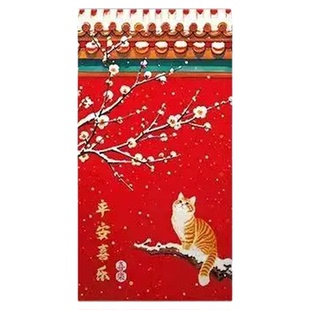 新年红包故宫文创初雪宫廷风2026马年过年压岁钱创意利是封