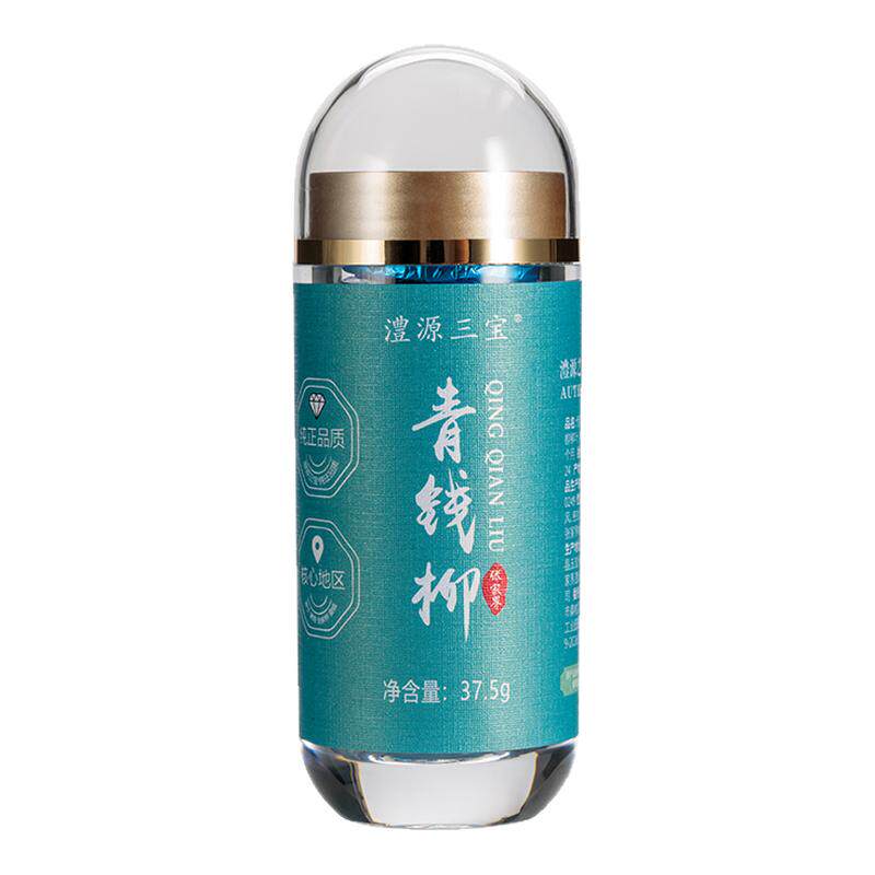 【便携装】青钱柳茶饼嫩叶降无糖茶张家界野外生正品老树青钱柳茶