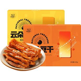 原豆复兴云朵豆干云南非遗手工手作石屏无添加豆腐干休闲零食