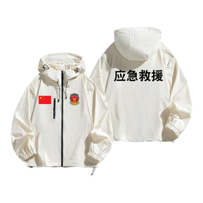 夏季轻薄亲肤连帽防晒衣