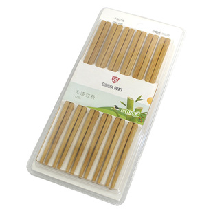 双枪厨房快餐饮竹木筷家用中式无漆纯色竹筷子酒店饭店炭化筷盒装