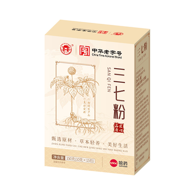 哈药特级三七粉云南文三七20头田七粉中草药材正品官方旗舰店功效